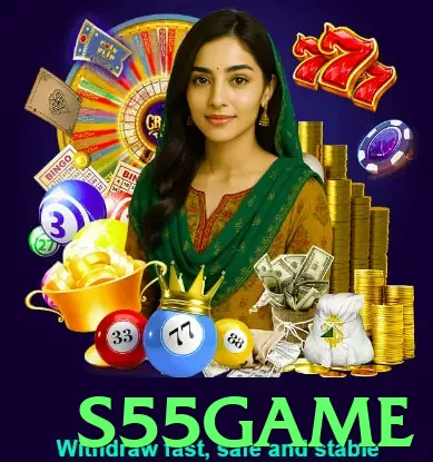 s55game - 2